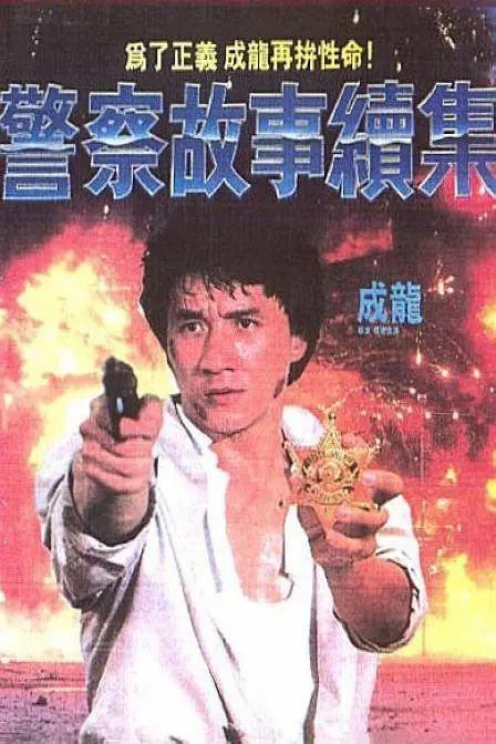 回转企鹅罐