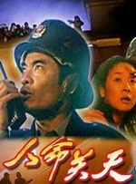 回转企鹅罐
